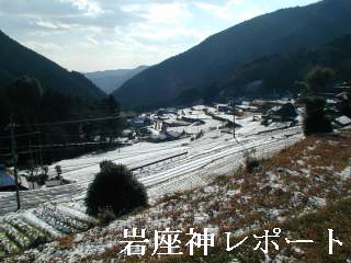 残雪