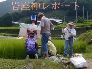 案山子