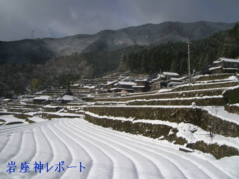 雪の元旦 - 2005年