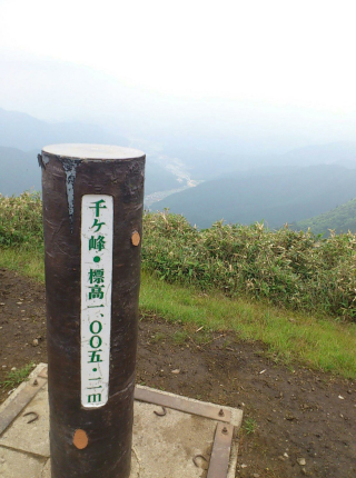 千ヶ峰山頂