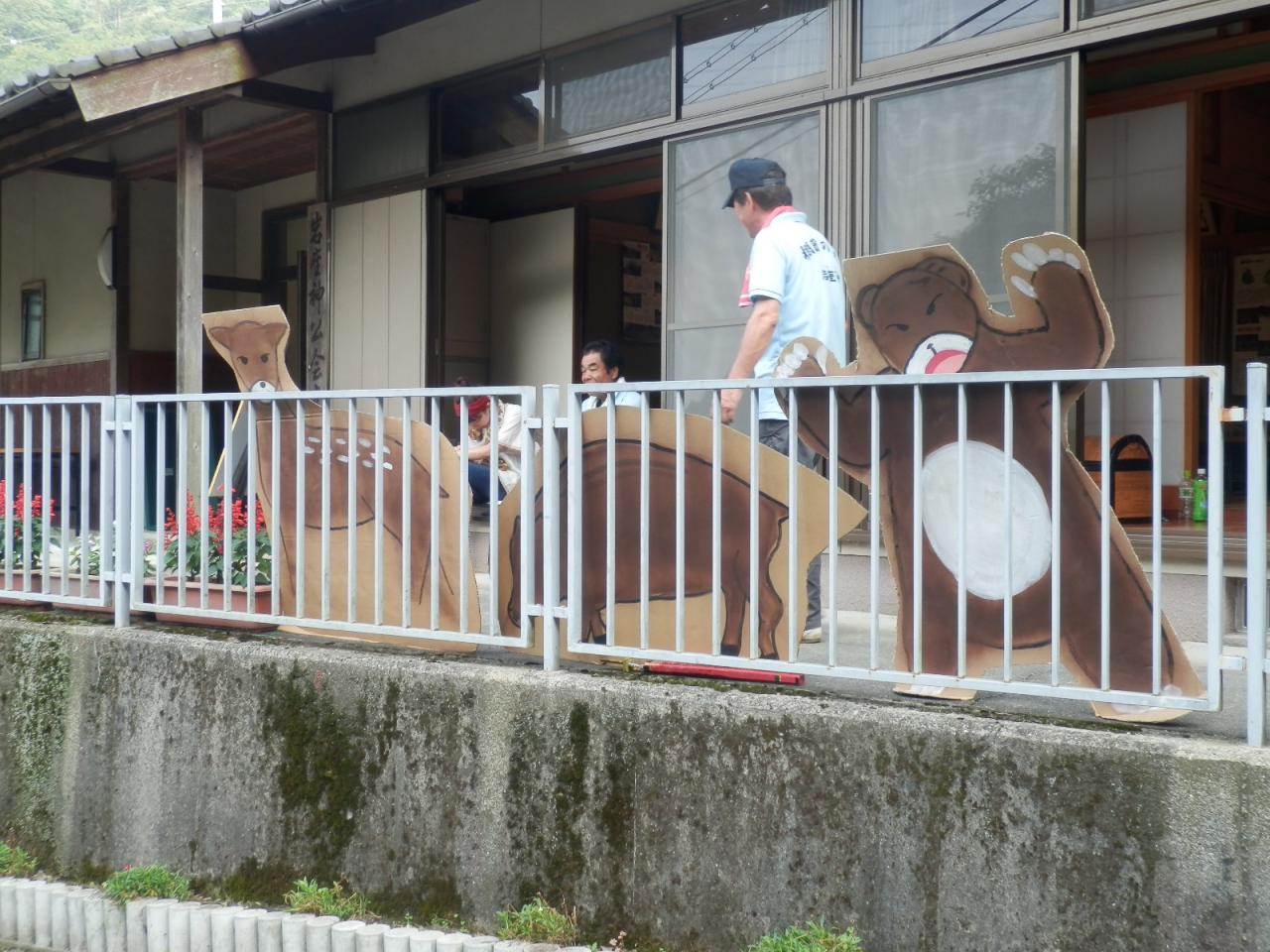 2013年 岩座神自然学校 - 動物たち