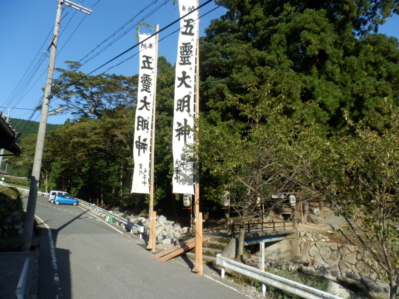 2013年 秋祭宵宮 - 五霊神社幟旗