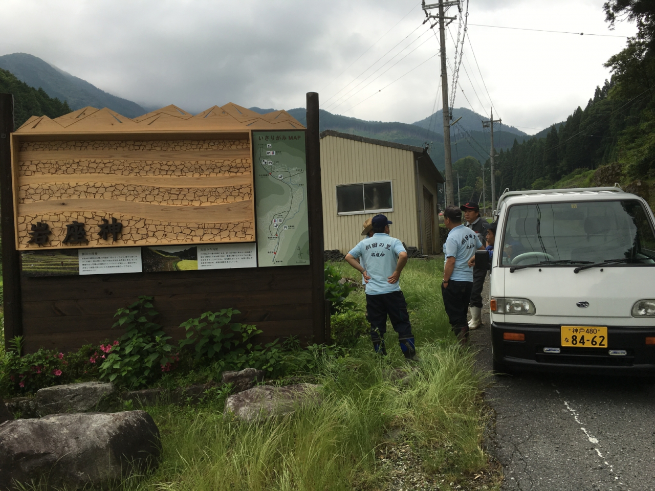 2016年6月12日 大看板補強の検討