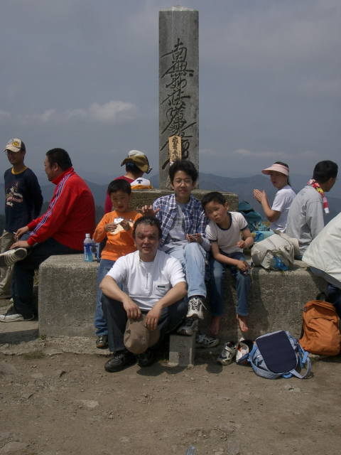 絵日記 2006-05-05 千ヶ峰登山 - 山頂