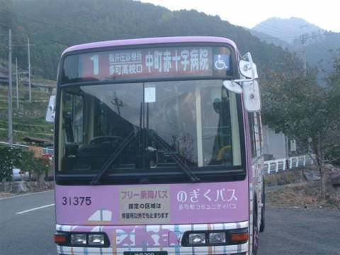 絵日記 2006-11-01 のぎくバス