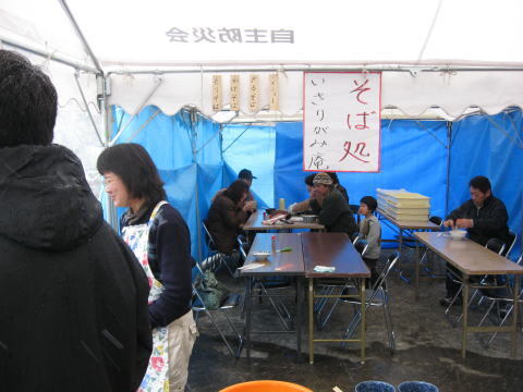 絵日記 2008-01-20 蕎麦打ち大会