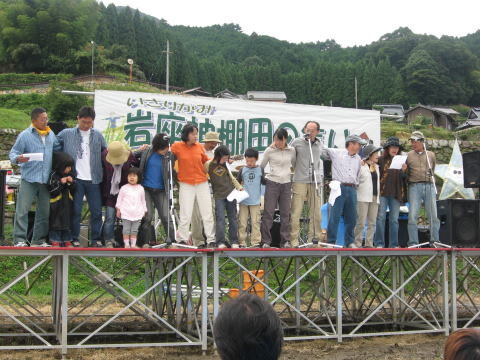 絵日記 2008-09-28 棚田の集い