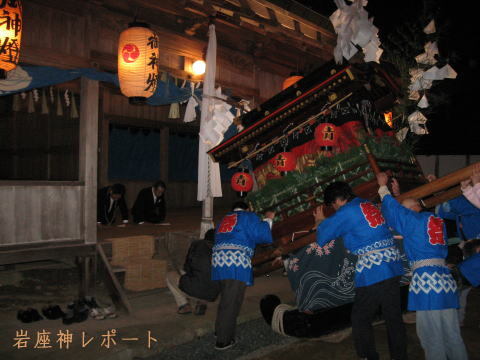 絵日記 2008-10-11 秋祭宵宮