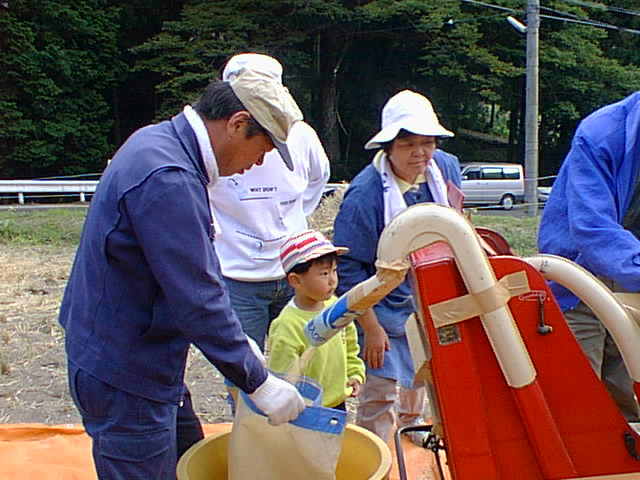 1997 棚田オーナー収穫祭