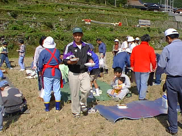 1997 棚田オーナー収穫祭