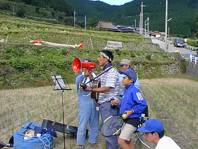 1997 棚田オーナー収穫祭