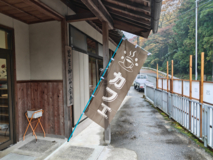 ふれあいカフェ幟