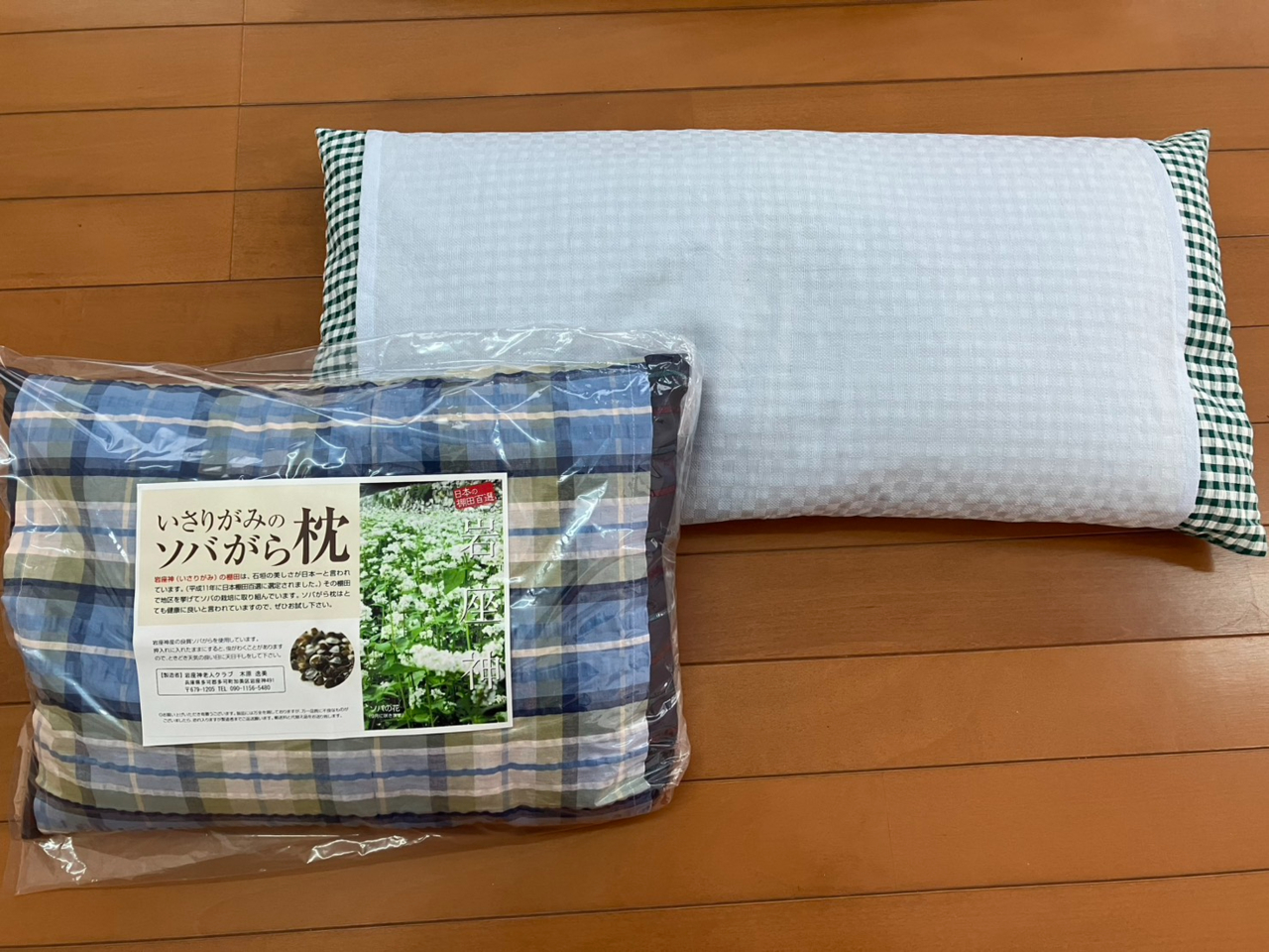 ソバがら枕 - ロングサイズ